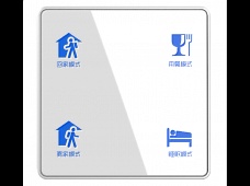 Zigbee 四键场景开关 BL-KCZ04